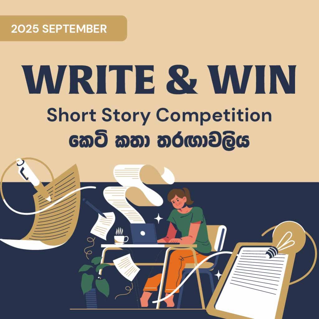 Writeandwin-2025- September-Competition-23